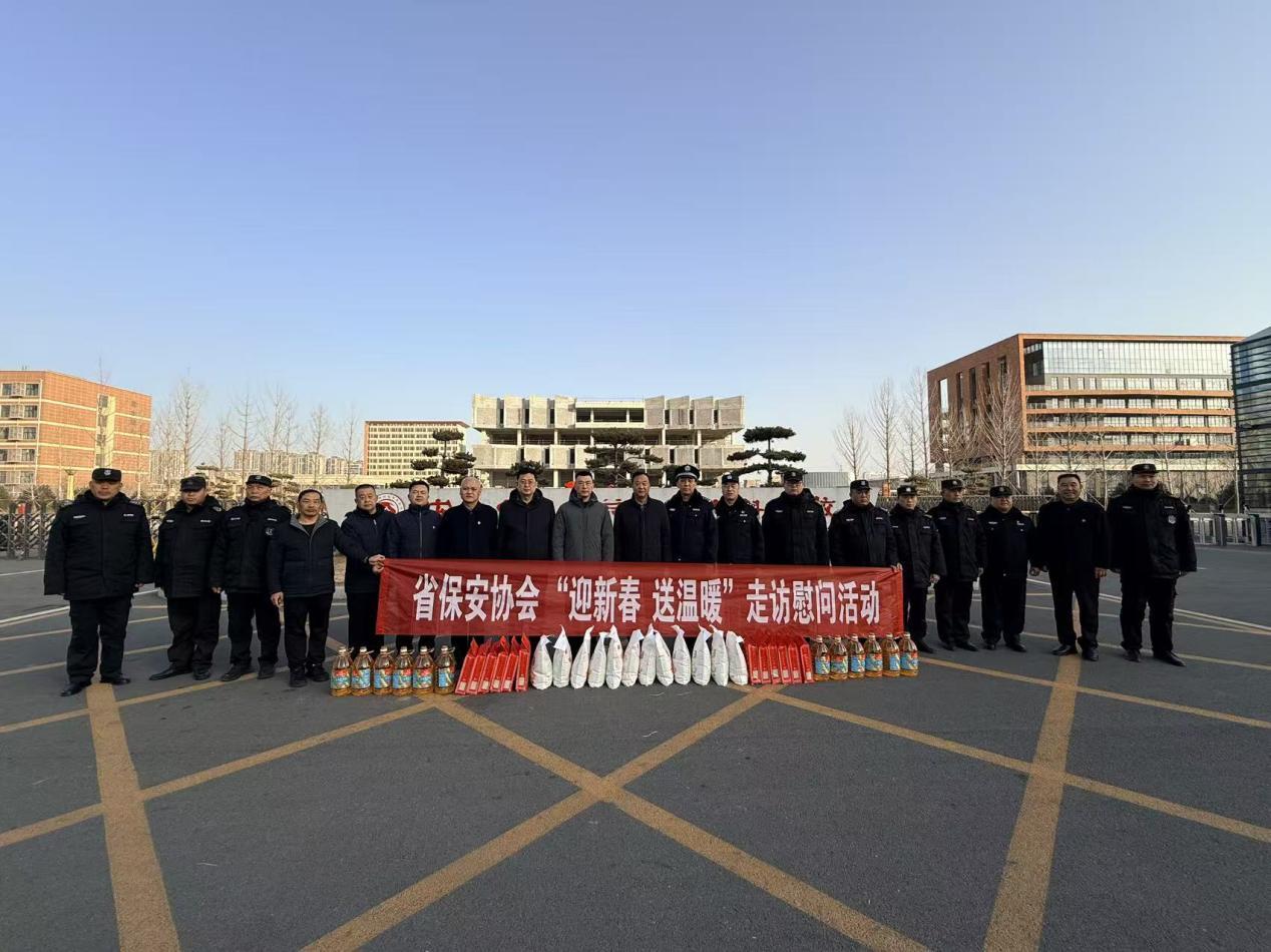 深情慰問暖人心 堅(jiān)守崗位護(hù)校園—...